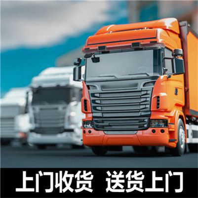 中山到阿勒泰青河縣物流專線