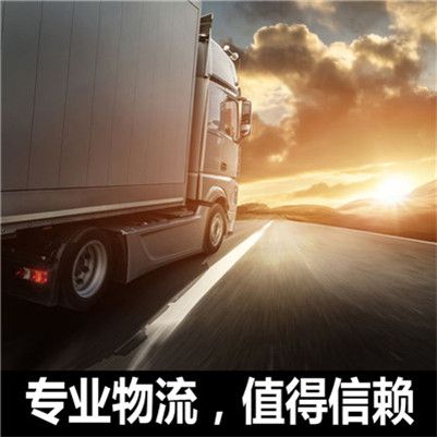 江門(mén)到迪慶維西縣物流專(zhuān)線