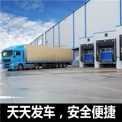 惠州到綏化蘭西縣物流公司