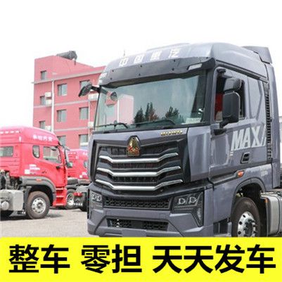 江門(mén)到淮北相山區(qū)物流專(zhuān)線