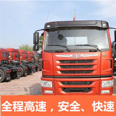 陽(yáng)江到昆明晉寧區(qū)貨運(yùn)公司