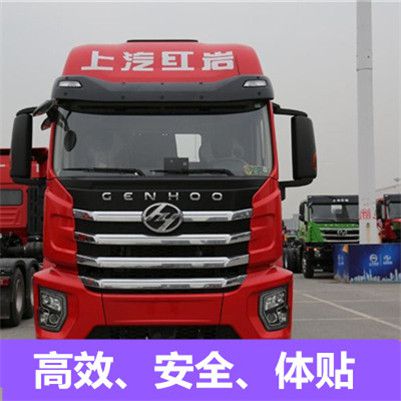 河源到日喀則崗巴縣物流專線