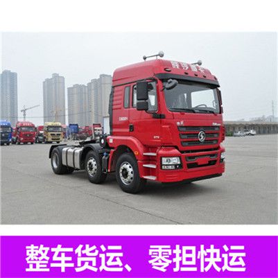 中山到梧州長(zhǎng)洲區(qū)物流公司