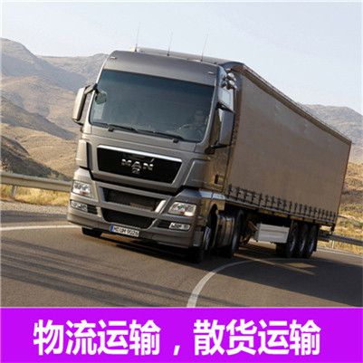 珠海到天長市物流公司