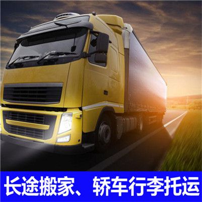 肇慶到崇左扶綏縣物流公司