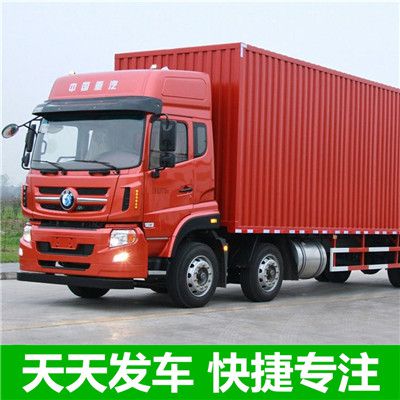 韶關(guān)到景德鎮(zhèn)昌江區(qū)物流專線