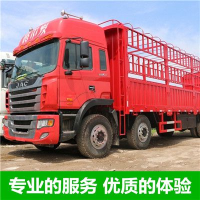 揭陽(yáng)到揭陽(yáng)乳源縣貨運(yùn)公司
