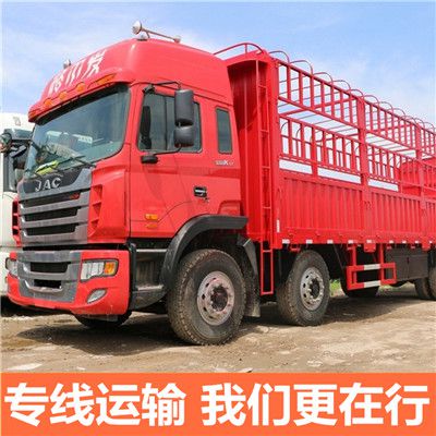 韶關(guān)到嘉興貨運(yùn)公司