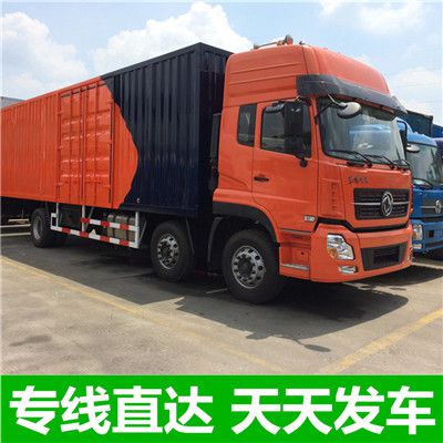 韶關(guān)到基隆信義區(qū)物流專線