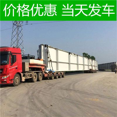 潮州到延安延長(zhǎng)縣貨運(yùn)公司