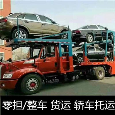 中山到婁底新化縣貨運(yùn)公司