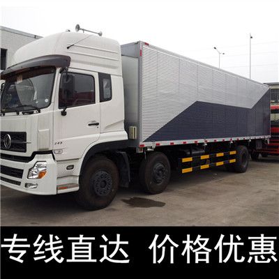 江門到安陽(yáng)內(nèi)黃縣物流專線