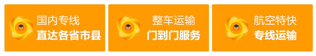 惠州到天津南開區(qū)貨運公司