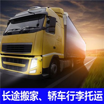 河源到臺(tái)中物流專線