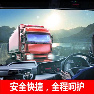 汕頭到哈爾濱雙城區(qū)物流公司