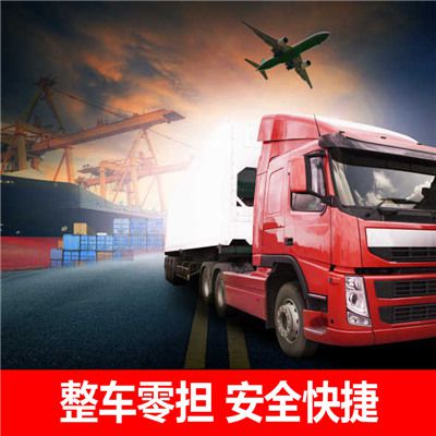 深圳到成都新津區(qū)物流專(zhuān)線