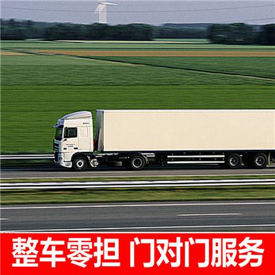 潮州到吉林舒蘭市物流專線