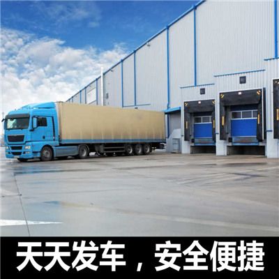 中山到中衛(wèi)海原縣貨運公司