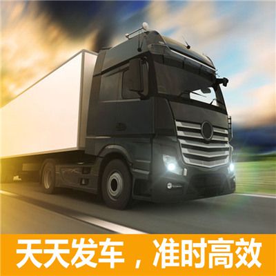 陽(yáng)江到烏魯木齊米東區(qū)物流專線