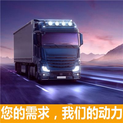 中山到宣城貨運(yùn)公司