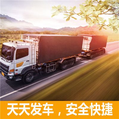 中山到臨汾曲沃縣物流專線