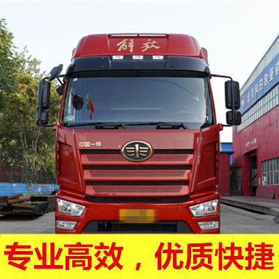 清遠到岳陽云溪區(qū)物流專線