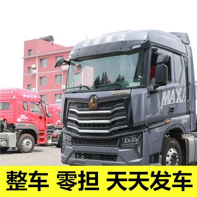 中山到?？谛阌^(qū)物流專線