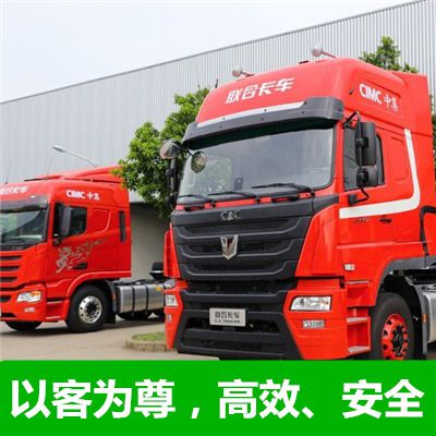 陽(yáng)江到開封尉氏縣物流專線