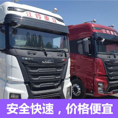 陽(yáng)江到福州長(zhǎng)樂區(qū)物流專線