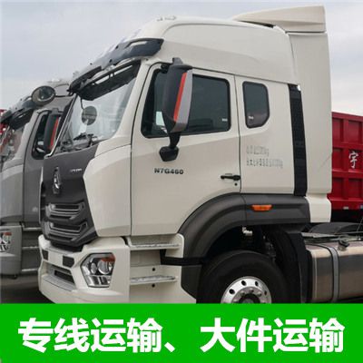 揭陽(yáng)到廈門同安區(qū)貨運(yùn)公司