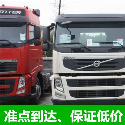 廣州到?？诃偵絽^(qū)物流公司