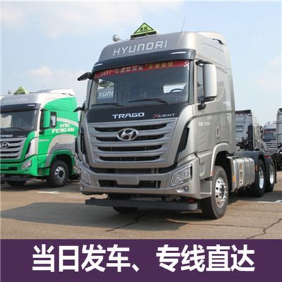 清遠(yuǎn)到玉溪貨運(yùn)公司