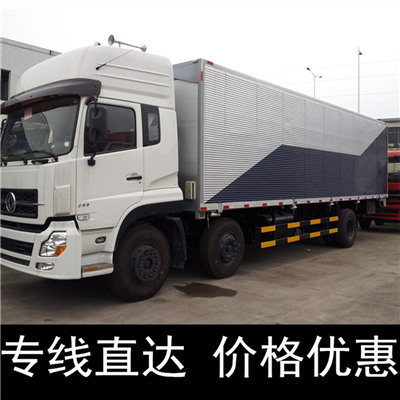 清遠到淄博臨淄區(qū)物流專線-清遠到淄博臨淄區(qū)貨運價格-物流公司電話