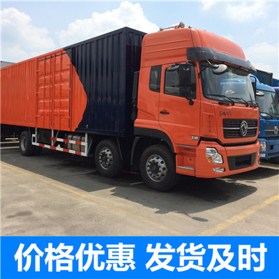 惠州到鞍山冷鏈專線物流公司-惠州至鞍山冷鏈運輸