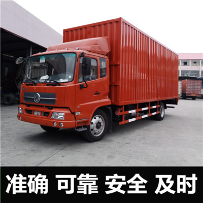 江門到高雄杉林區(qū)貨運(yùn)公司-江門到高雄杉林區(qū)物流專線-運(yùn)費(fèi)價(jià)格