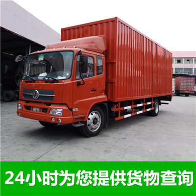 汕頭到哈爾濱道里區(qū)貨運(yùn)公司-汕頭到哈爾濱道里區(qū)物流專線-運(yùn)費(fèi)價(jià)格