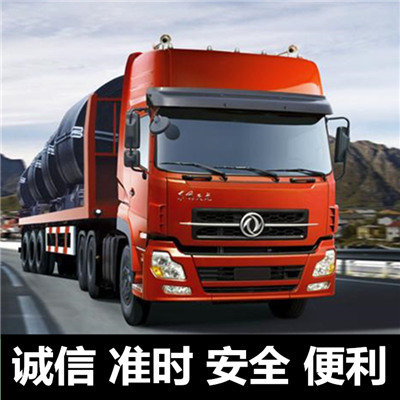 揭陽到寶雞金臺區(qū)物流公司-貨運價格-揭陽到寶雞金臺區(qū)物流專線