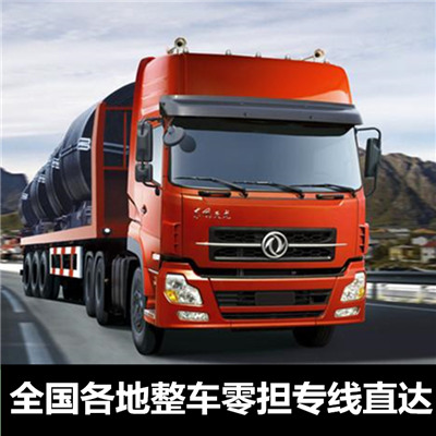 梅州到甘南瑪曲縣物流公司-貨運價格-梅州到甘南瑪曲縣物流專線