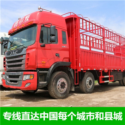 中山到新泰市物流公司-貨運價格-中山到新泰市物流專線