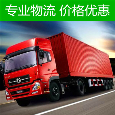 珠海到中衛(wèi)沙坡頭區(qū)貨運(yùn)公司-珠海到中衛(wèi)沙坡頭區(qū)物流專線-運(yùn)費(fèi)價(jià)格