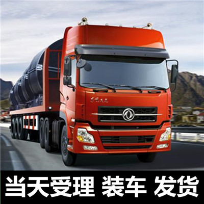 惠州到銅川耀州區(qū)物流公司-惠州至銅川耀州區(qū)物流-惠州到銅川耀州區(qū)貨運(yùn)專(zhuān)線