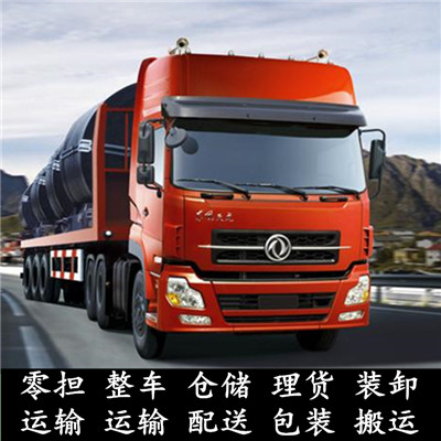 惠州到農(nóng)安物流專線-惠州至農(nóng)安貨運(yùn)專線