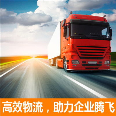 廣州到九江修水縣貨運公司-廣州到九江修水縣物流專線-運費價格