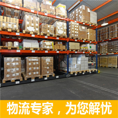 河源到海南臨高縣物流專線-河源到海南臨高縣貨運(yùn)價(jià)格-物流公司電話