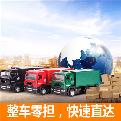 惠州到興寧市物流專線-價格優(yōu)惠-誠信經(jīng)營