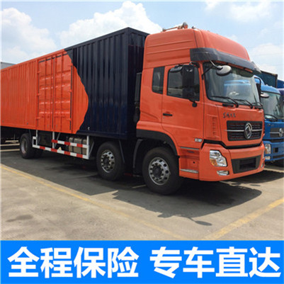 惠州到保定徐水區(qū)搬家公司-惠州至保定徐水區(qū)長途搬家物流服務