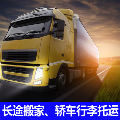 茂名到齊齊哈爾昂昂溪區(qū)物流專線-茂名到齊齊哈爾昂昂溪區(qū)貨運(yùn)公司