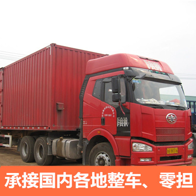 深圳到甘孜瀘定縣物流專線-深圳到甘孜瀘定縣貨運價格-物流公司電話