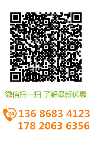 微信溝通更方便，了解更多優(yōu)惠